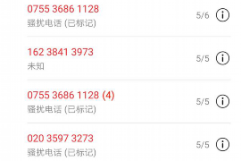 万盛万盛专业催债公司，专业催收