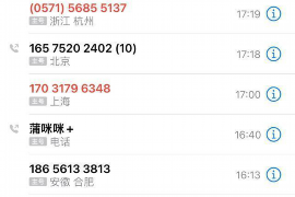 万盛对付老赖：刘小姐被老赖拖欠货款