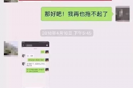 万盛万盛专业催债公司的催债流程和方法